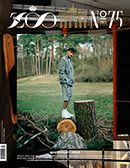 ZOO ISSUE #75